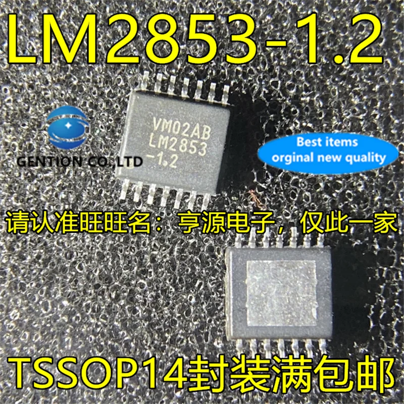 

10Pcs LM2853MH LM2853MHX-1.2 LM2853MH-1.2 LM2853-1.2 Voltage regulator chip in stock 100% new and original