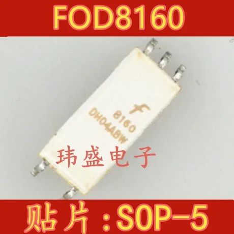 

Бесплатная доставка 10 шт./лот FOD8160R2V FOD8160 SOP-5