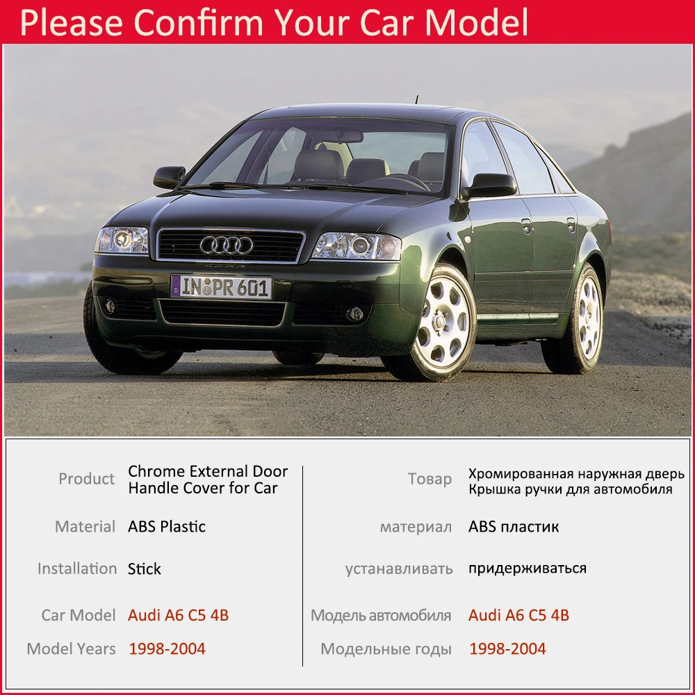 Для Audi A6 C5 1998 1999 2000 2001 2002 2003 2004 4B класса «Люкс» хромированные дверные ручки крышки Фиксатор отделка автомобиля Средства для укладки волос
