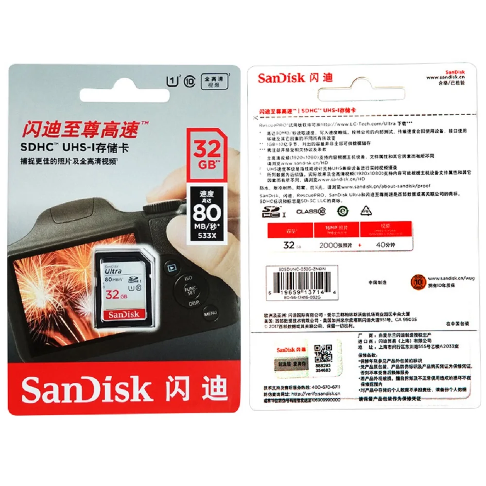 Двойной Флеш-накопитель SanDisk Ultra sd карта 32 Гб cartao de memoria 16 Гб sd-карта 64 Гб Class10 SDHC/SDXC карты памяти sd карты 128 ГБ 80 МБ/с. для Камера