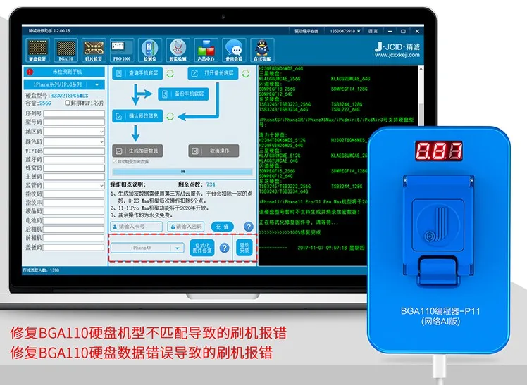 JC P11 BGA110 программист для iPhone 8/8 P/X/XR/XS/XSMAX NAND Flash для Apple BGA110 NAND SYSCFG преобразования и писец repai
