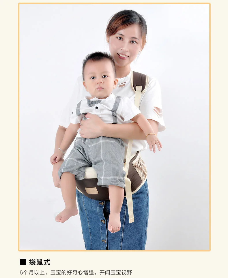 Baby Sling Carrier Accessories Hipsit Waist Stool Ergonomic Big Baby Chair Kangaroo Backpack Newborns Carrying