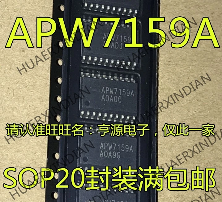 10 шт./лот APW7159 APW7159A APW7159B SOP20 в