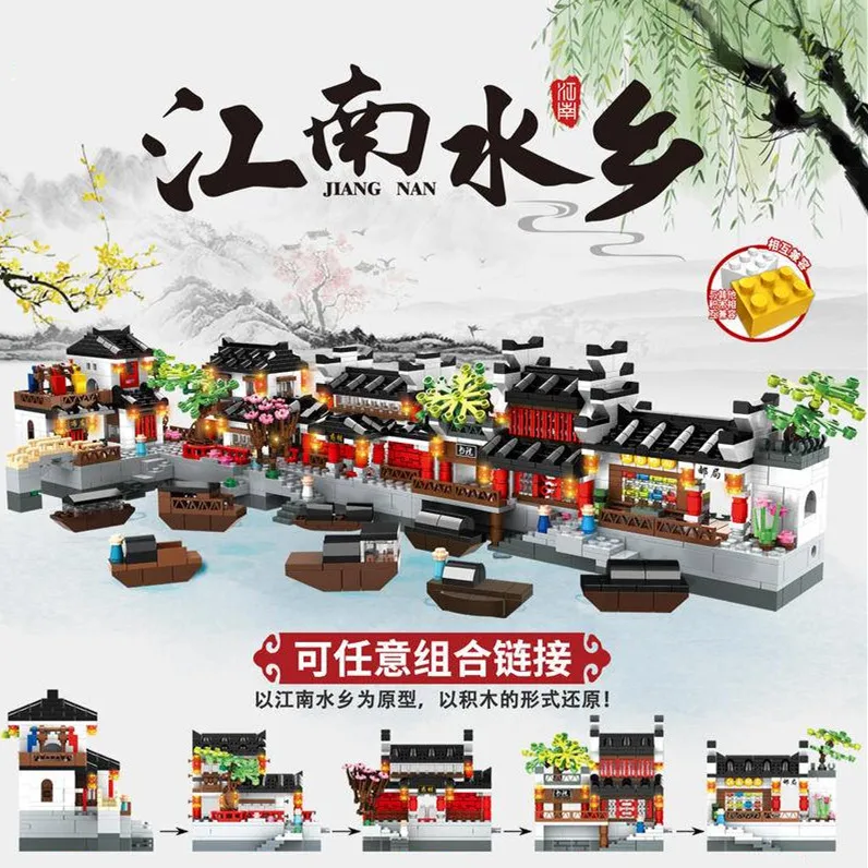 Создатель города китайский год уличный вид Wangjianglou Bufang Academy Чайный домик строительные блоки кирпичи детские игрушки
