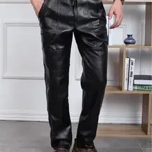 Кожаные брюки мужские из коровьей кожи осенние свободные