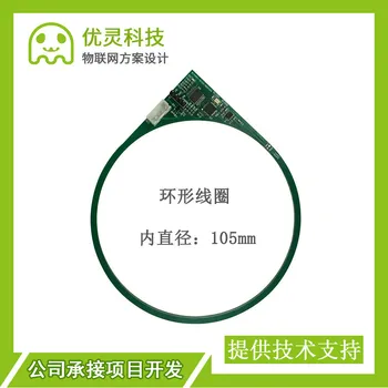 

rfid Reader rfid module RC522 High frequency IC card reading module Ring type round coil M1 card serial port