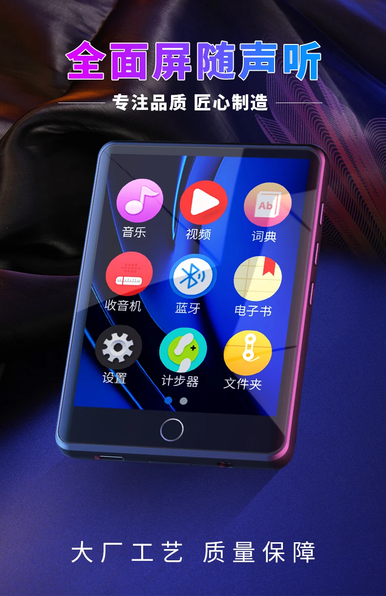 MP3 плеер RUIZU M6 с сенсорным экраном 4 Гб музыкальный FM радио видеоплеер