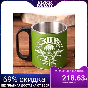 

Mug "VDV", 200 ml 2336738