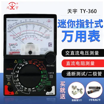 Nanjing Tianyu Meter TY-360 Mini Pointer Multimeter Pointer Universal Watch High Precision Mechanical Multimeter sanwa yx360trf simulation multimeter pointer type best selling multimeter zero center instrument 200mohm resistance measurement