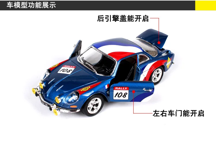 1-24 Bimeigao Reynolds ALPINE A110 модель сплава Модель автомобиля Renault модель гоночной машины