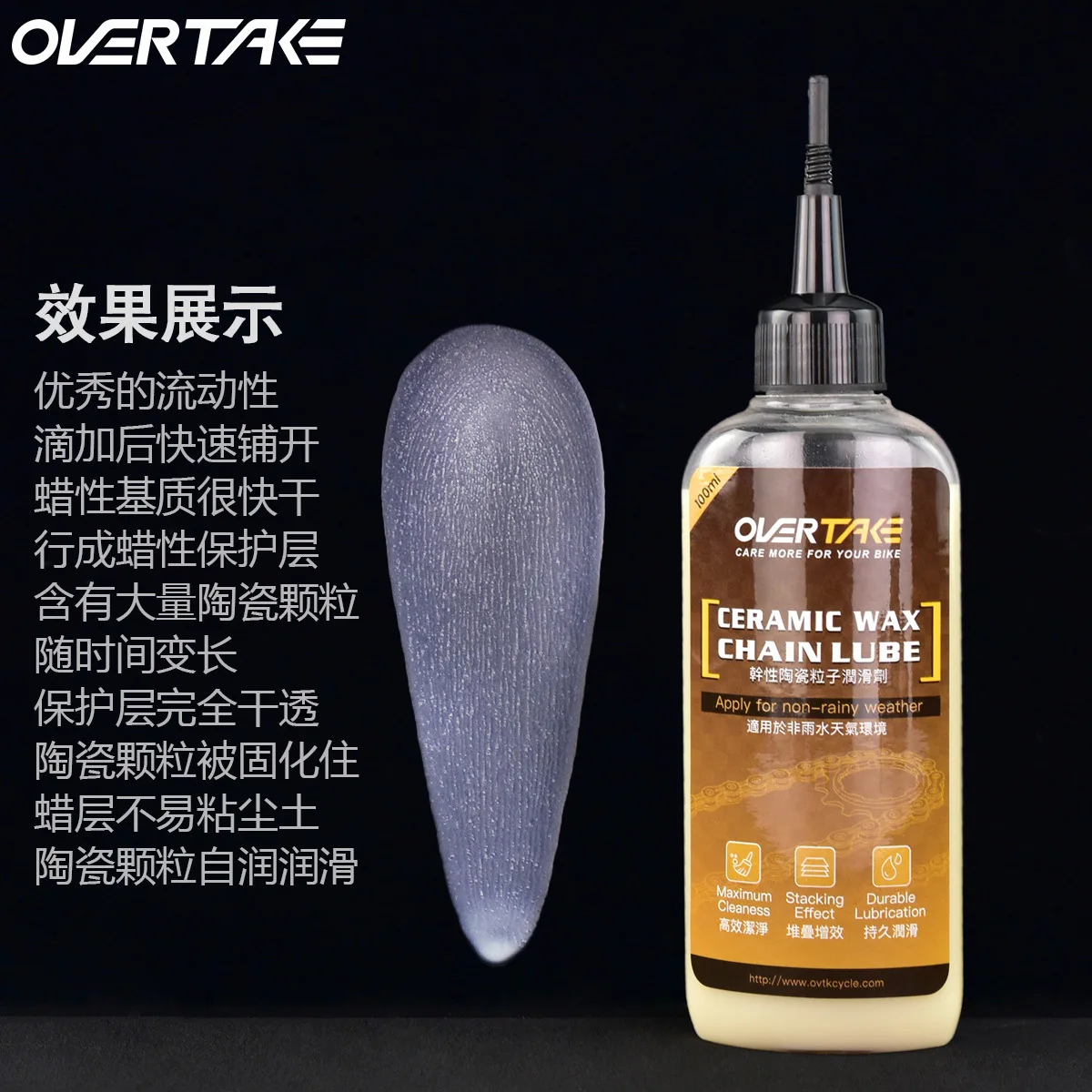 

Ovtk Dry Ceramic Chain Oil Mountain Bike Road Bike Is Not Easy to Stick Ash James Gray Wax of Chain Oil