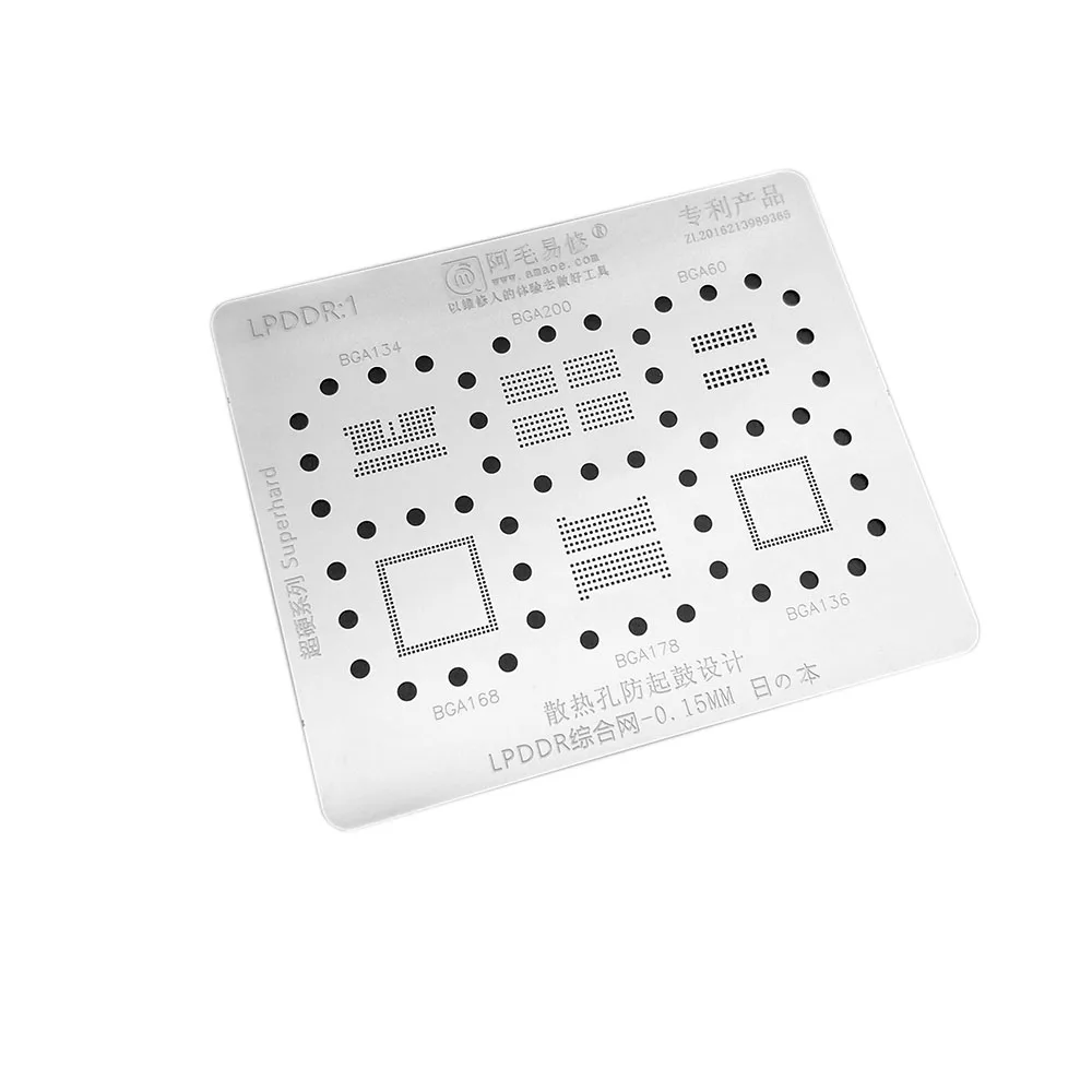 Встроенный трафарет Amaoe LPDDR для реболлинга BGA134 BGA200 BGA60 BGA168 BGA178 BGA136 временной