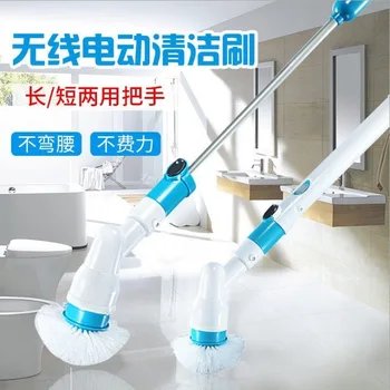 

Turbo Scrub Wireless Rechargeable Electric Cleaning Brush Long Handle Automatic Rotating Telescopic Waterproof Cleaning Brush
