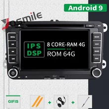 4 Гб 64 г 8 ядерный 2 Din Android 9 Автомобильный мультимедийный для Amarok волксаген VW Passat B6 Skoda Octavia 2 Superb 2 Seat Leon golf 56 радио