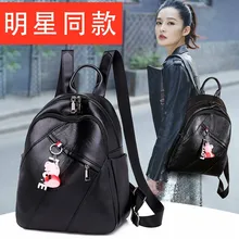 Рюкзак женский стиль Модный veritile Модный повседневный мягкий кожаный рюкзак большой емкости школьный