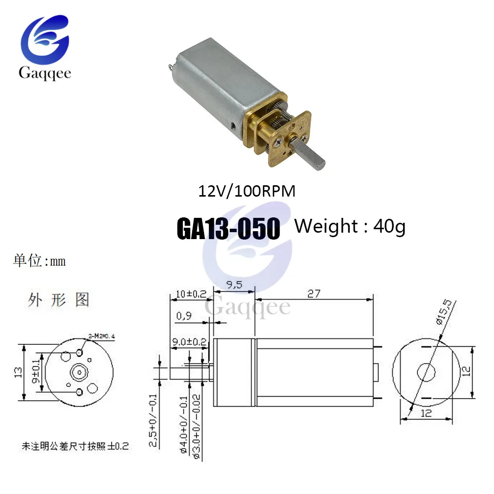 DC 6 V/12 V Мини Микро-металлическая передача мотор с зубчатым колесом DC двигатели 100 об/мин редуктор скорости Коробка передач мотор для RC игрушки Patrs