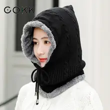 COKK, зимние шапки для женщин, бини, толстый бархат, теплый, ветронепроницаемый, защита для ушей, для езды на велосипеде, капот, воротник, шапка, женский, для снега, регулируемый Канат
