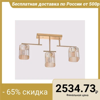 

Chandelier Hipster 3x60W E27 gold 4213400
