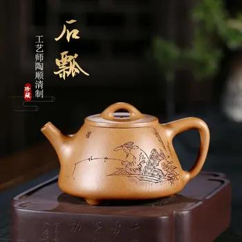 

Pure and pure purple clay pottery teapot section clay carved stone ladle 300cc