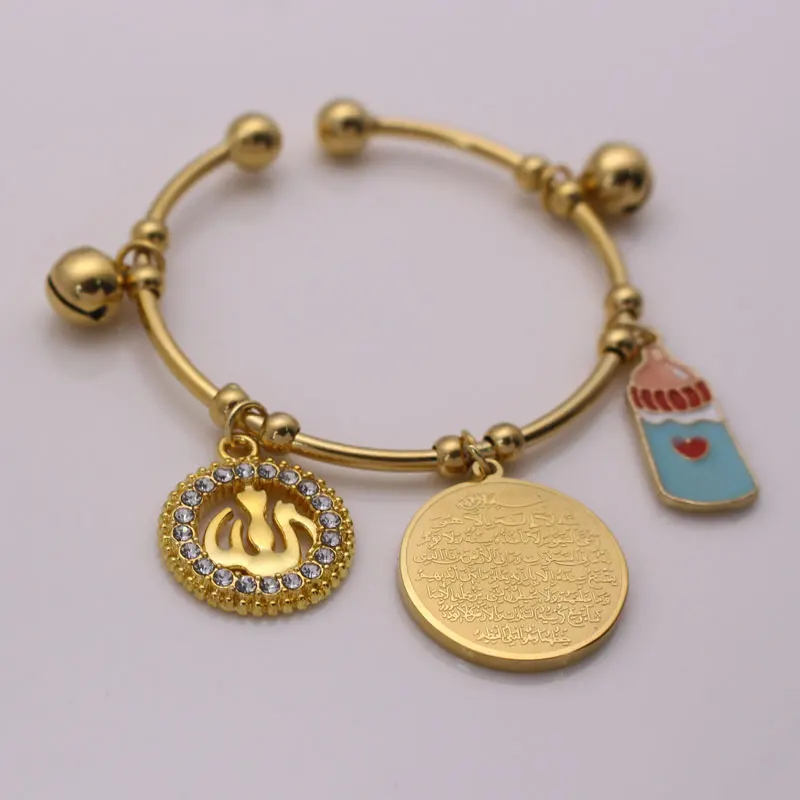 ISLAM AYATUL KURSI Allah copper baby child Bangles 5