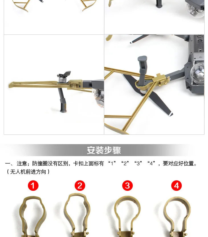 Dji yulai Mavic Pro защитное кольцо для весла беспилотный летательный аппарат антиколлизионная катушка защитное кольцо не громкоговоритель Obst