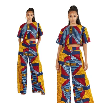 Alternative view of Ndifreke Two Piece Set Africa Clothes