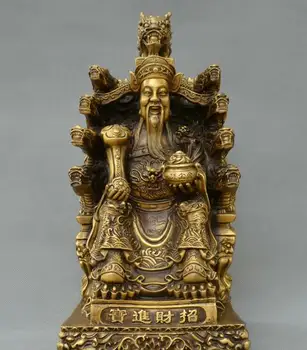 

Collect Chinese fengshui old Bronze nine dragon god of wealth fortune statue