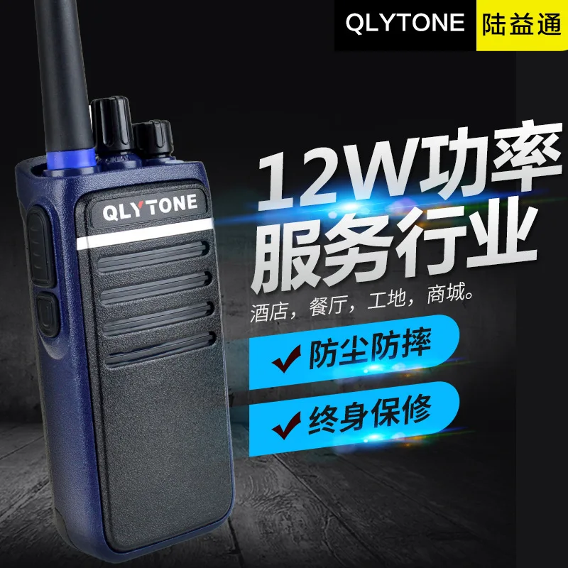 

Dormeuil Sound High-Power Walkie-talkie Hand-Held Civil Outdoor Handheld Transceiver Security Staff Hotel Engineering Self-drivi