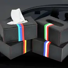 Автомобильный подлокотник из углеродного волокна, кожаная коробка для салфеток, автомобильный держатель для салфеток, бумажный ящик для полотенец, пригодный для BMW Ford Passat