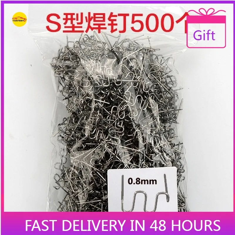 

500PCS Automobile Repair Bumper Plastic Welding Machine Nail Patch Wire Part