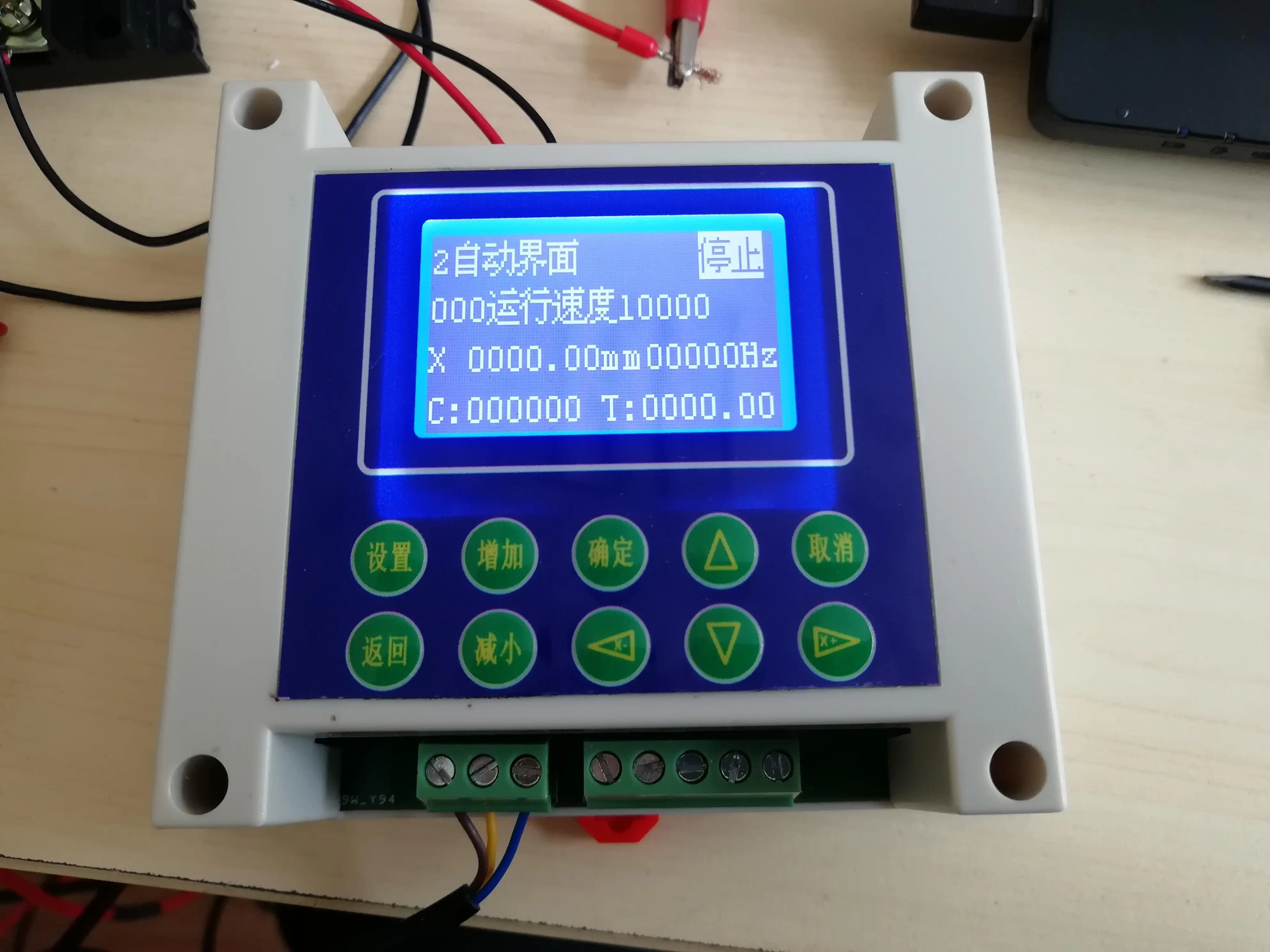Motor controller XJ-90 programmable single-axis stepper motor / servo motor controller / replaces PLC industrial controller
