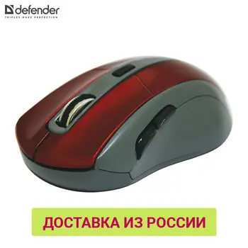 

Mouse Defender 52966 PC computer Mice computer accessories wireless