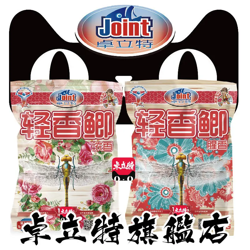 

Bait Carp Bait Wild Fish Black Pit Incense Crucian Carp Battle Light Fragrance Carp Bait Is Hand Food China