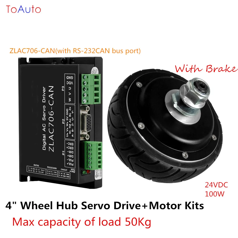 

Brand New 24VDC 100W 4" Wheel Hub Servo System, CAN bus Port Drive+Motor Kits Hub Motor with Brake for Robot AGV Car Load 50Kg