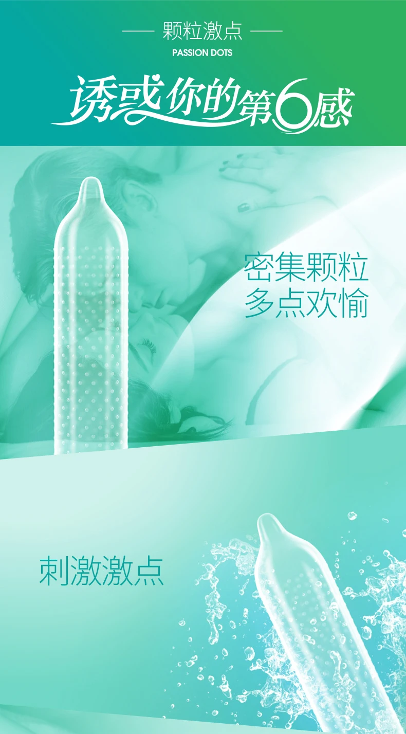 颗粒激点12只装_06