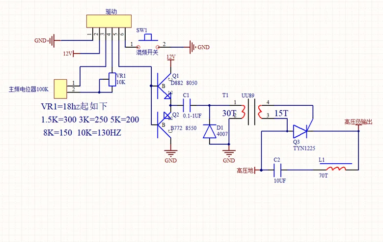 5 шт. CD4047 драйвер NE555 суб-частота Triac драйвер платы