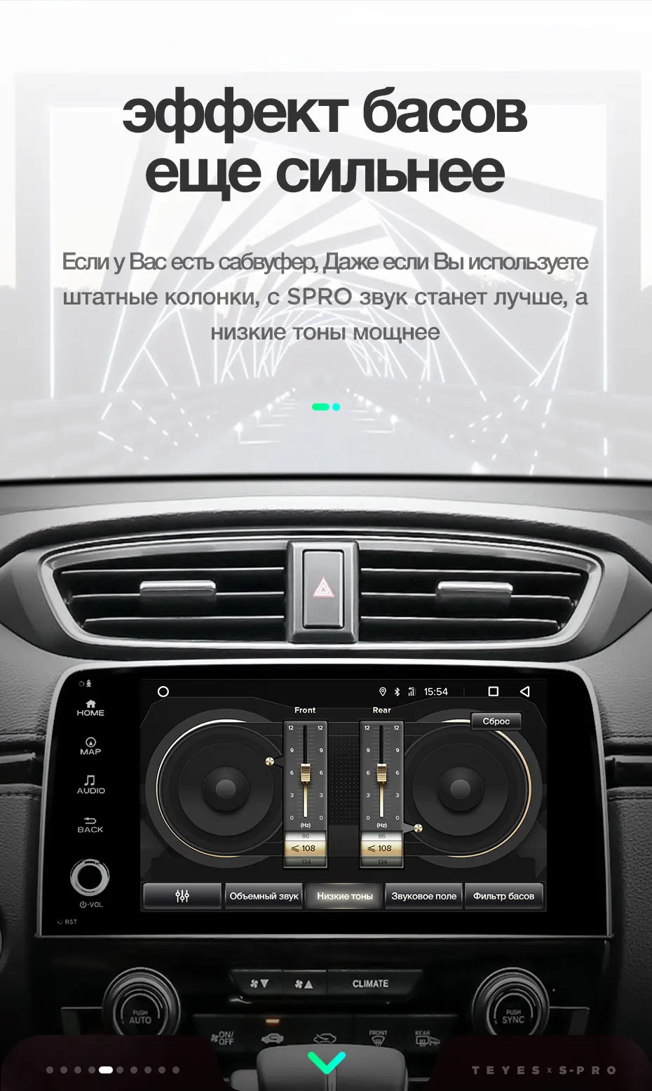 TEYES SPRO Штатная магнитола для Хонда ЦРВ ЦР-В 5 Honda CRV CR-V 5 RT RW Android 8.1, до 8-ЯДЕР, до 4+ 64ГБ 32EQ+ DSP 2DIN автомагнитола 2 DIN DVD GPS мультимедиа автомобиля головное устройство