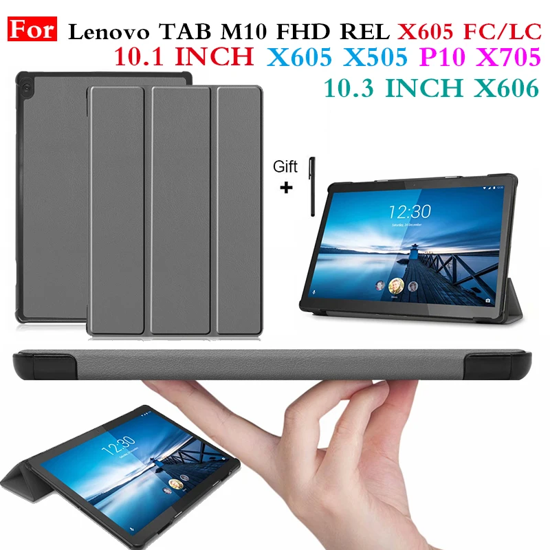 Новинка 2020 чехол для Lenovo Tab M10 FHD REL X605 FC/LC 10 1 дюйма чехол-подставка планшета чехлы P10