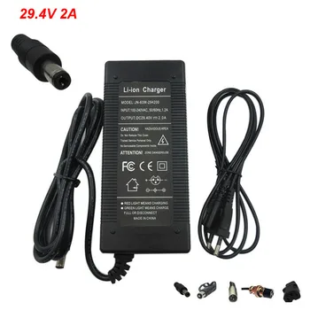 

24V 2A Charger Output 29.4V 2A 24V Electric Bike Lithium battery Charger 7S 24V 10AH 15AH 20AH Charger free shipping