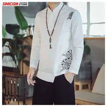 Sinicism Store мужские рубашки с длинными рукавами и вышивкой, Мужская Осенняя винтажная Китайская одежда, Мужская свободная приталенная рубашка оверсайз