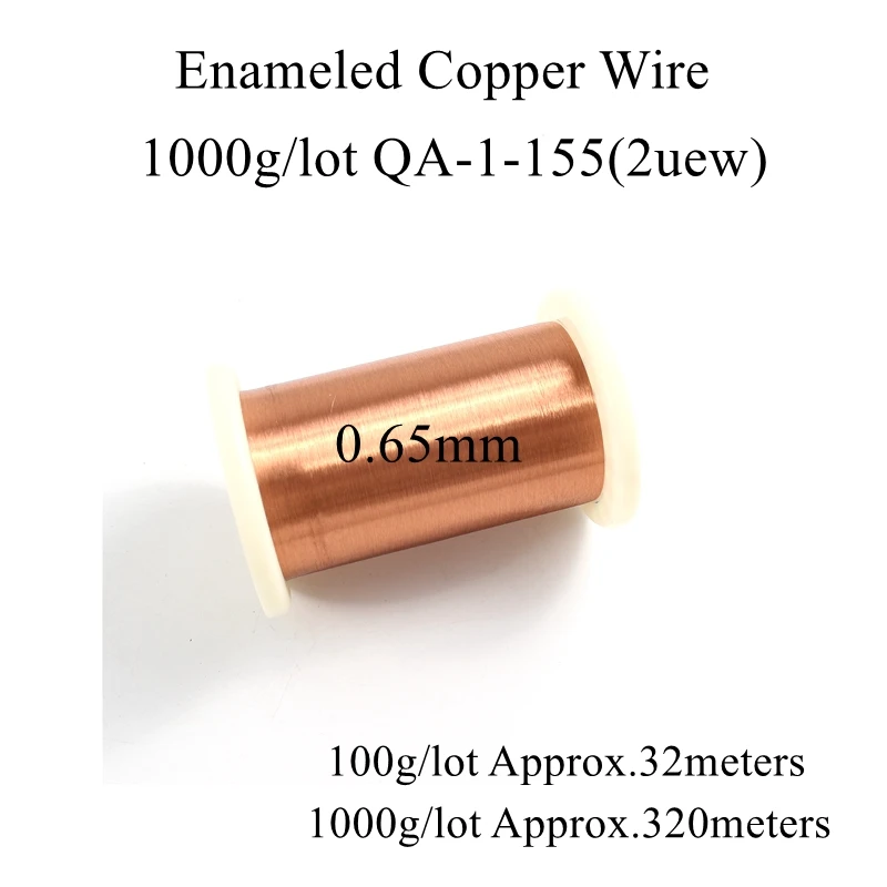 0.65mm 0,45 0,47 0,5 0,55 0,6 0,65 0,7 0,75 0,8 мм QA-1/155 эмалированный Медный провод машина эмаль обмотки зачистки магнит, катушка провода - Цвет: 0.65mm