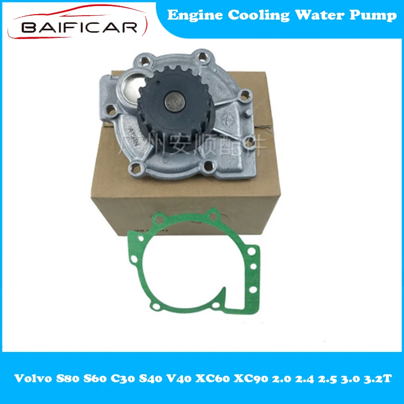 Новый оригинальный водяной насос охлаждения двигателя Baificar для Volvo S80 S60 C30 S40 V40 XC60