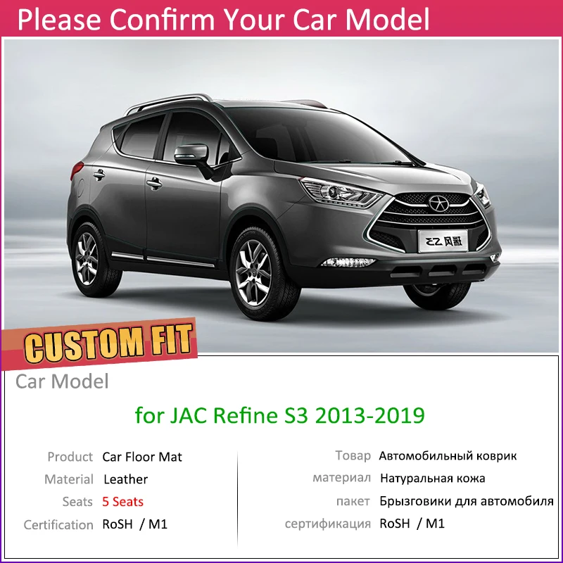 Кожаные автомобильные коврики на заказ для JAC Refine S3 5 мест 2013~ T50 T5 авто коврик для ног Аксессуары для ковров