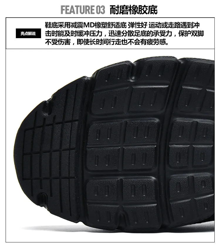 Autumn MEN'S SHOES Lightweight Breathable Fly Woven Running Shoes Men Athletic Shoes Barefoot Ultra-Light nan pao xie Walking Sh