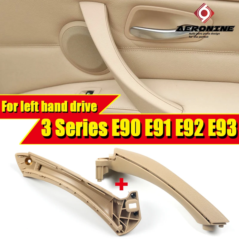 E90 E91 E92 E93 внутренняя ручка для автомобиля дверь панель вытяжная накладка бежевый