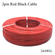 24AWG красный черный кабель 2pin Луженая Медь поливинилхлоридовый Электрический провод изолированный удлиннитель автомобильный аудио динамик светодиодные ленты электронные провода