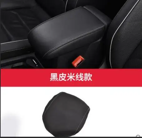Применение только для 17-19 Volkswagen Tiguan L центральный подлокотник кожаный чехол для украшения интерьера - Название цвета: Beige line