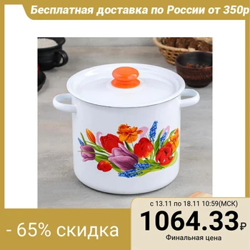 

Cylindrical saucepan "Tulip May", 5.5 L, with a button, white