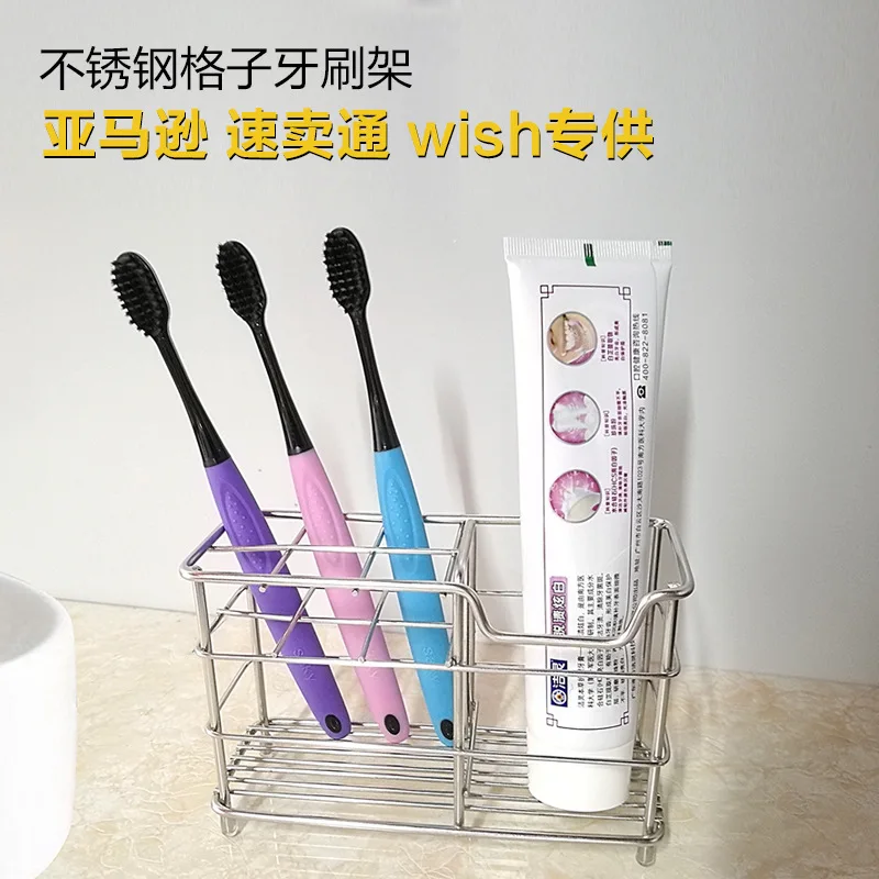 

Cross-border stainless steel grid brush pot rack shelf bathroom hotel toothpaste tooth brush holder
