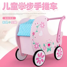 Детские ходунки в виде автомобиля для детей и младенцев с летнему детская игрушка для учатся ходить деревянные детские ходунки 0-в возрасте от 1 года до 3 лет, для девочек, для малышей